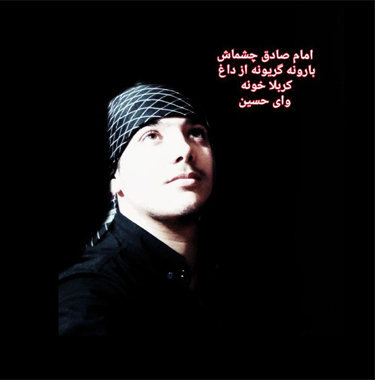 امیر حسن آذرنیوشان یه قلب مبتلا